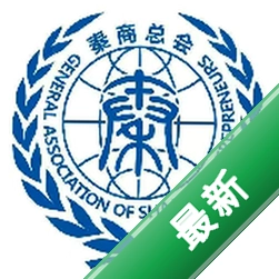 秦商总会图标