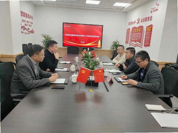 秦商总会运行截图