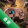 �����˵�����������The Binding of Isaac: Rebirthͼ��