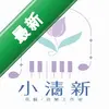 HUA�ڴ�����HUA: pocket harmonicaͼ��