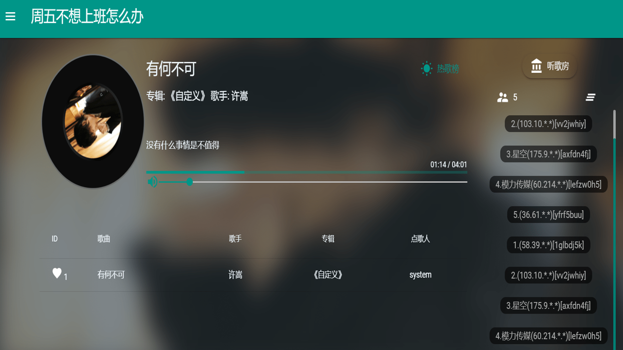 Serein-Music��������������������� ��ҳ�������Ž���