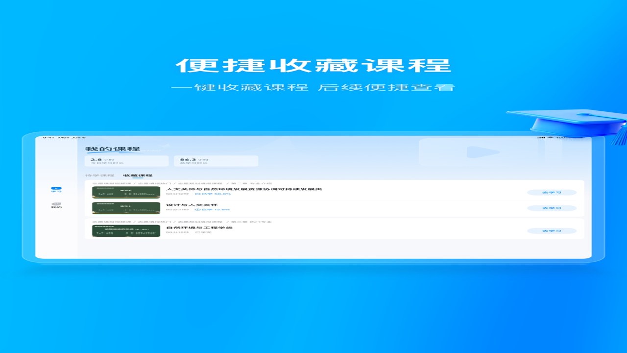 ��ѧδ��HD ������� ���� ���� ȫ���� ��ͼ