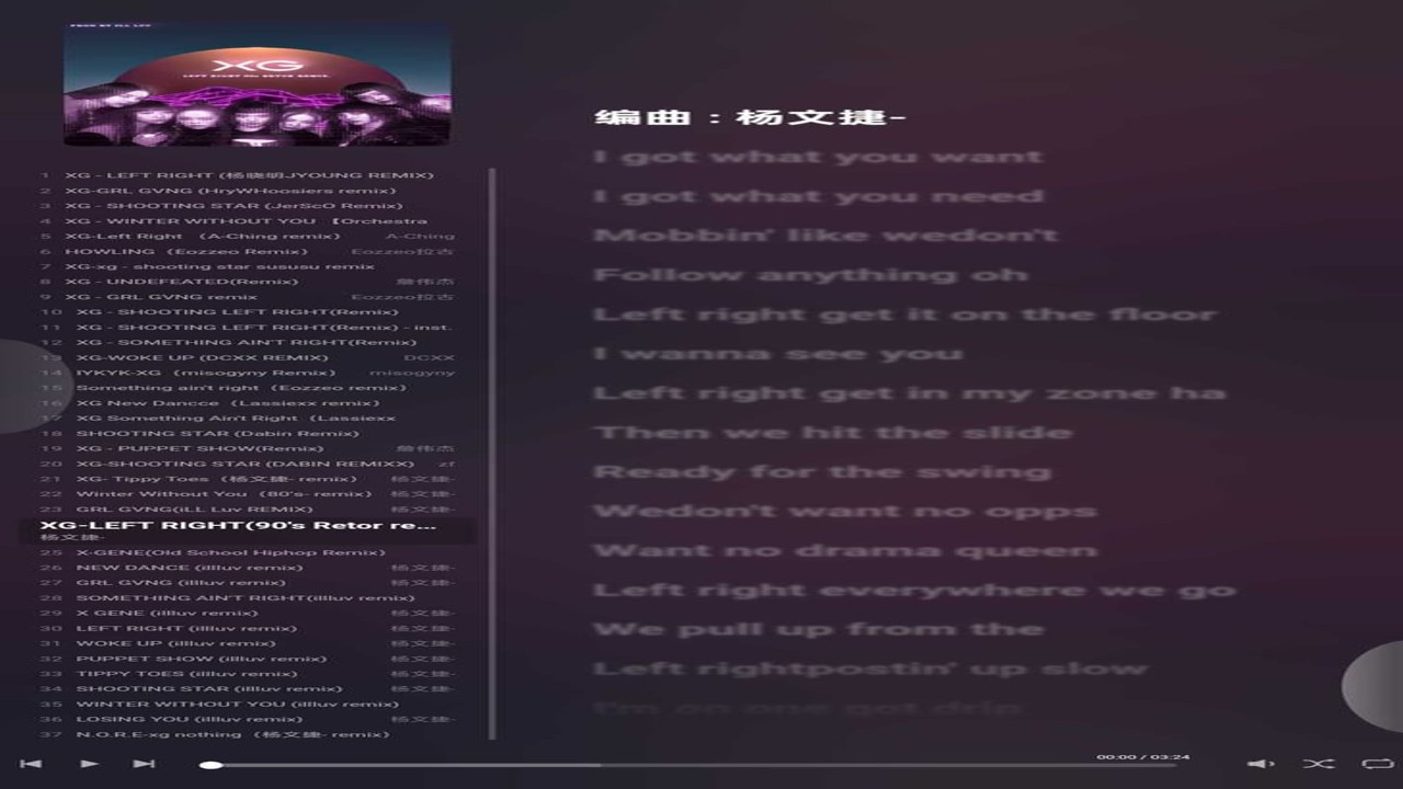 XG����̨ ������� ���� ���Ÿ��� ����������