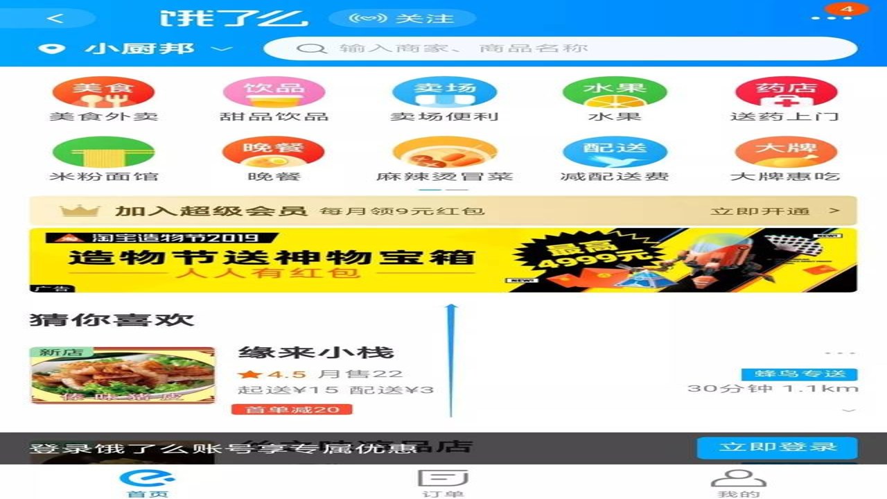 ����ô����ƽ̨ ��ʵʹ���������