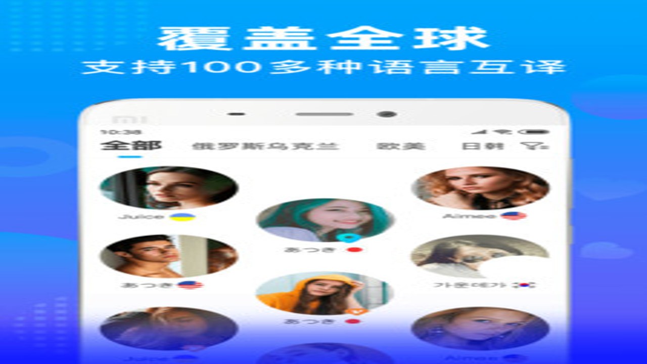 WorldTalks ���Ļ����� ����ѧϰ ���ʽ��� �������