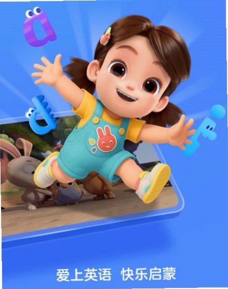 美琪英语启蒙运行截图