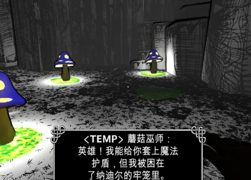 魔法阵 pc版运行截图