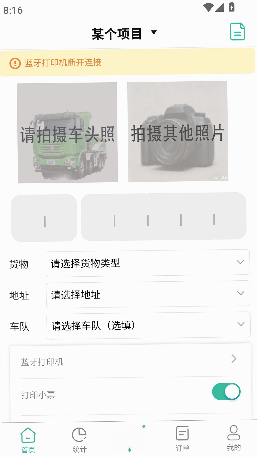 ��;���ʩ�������н�ͼ