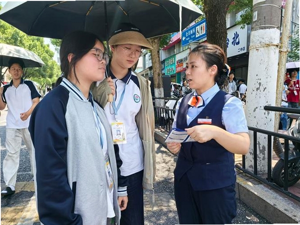 广信预运行截图