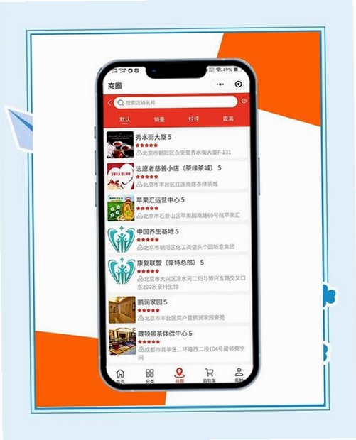 优惠购物补贴多多运行截图