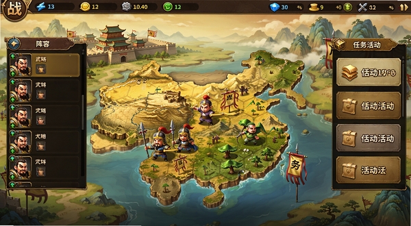 战棋三国游戏主界面全景图,画面中央为三国风格沙盘地图,左侧显示武将阵容列表,右侧为任务与活动入口,顶部展示资源栏,背景为古代城池与山水画卷,整体色调以暖黄与深棕为主,风格为Q版写实融合,细节清晰,适合作为软件下载站展示图
