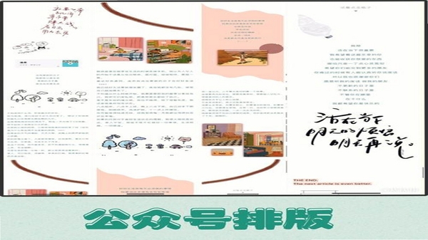 品好生活 版本更新内容