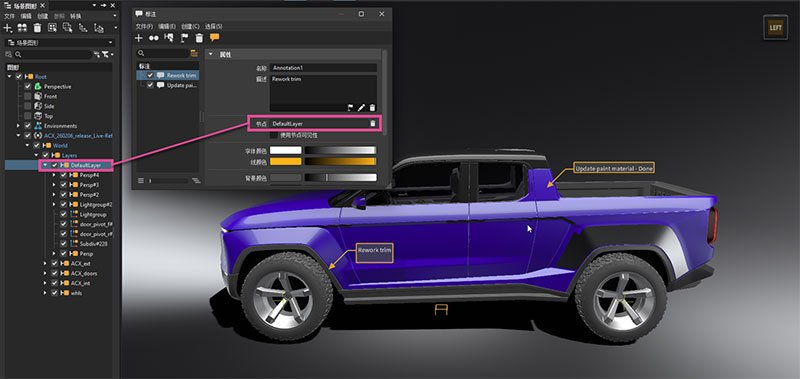 autodesk vred professional 2027中文激活版运行截图