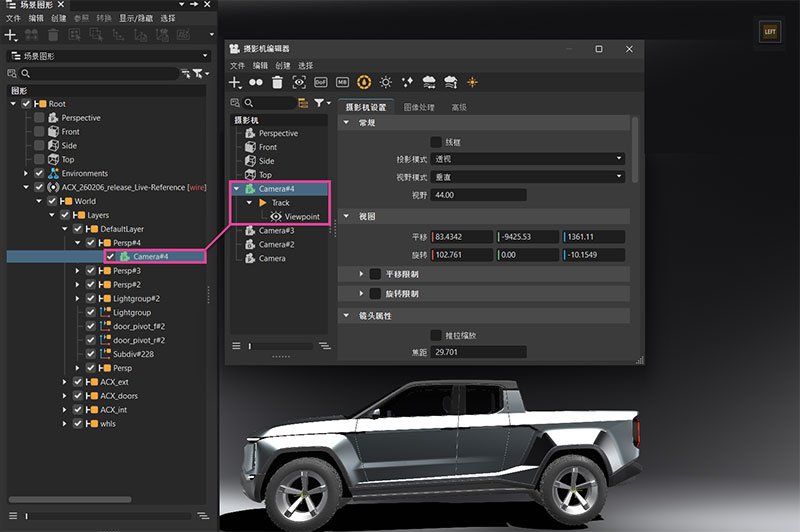 autodesk vred professional 2027中文激活版运行截图