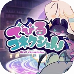 恶魔连结PC电脑版运行截图