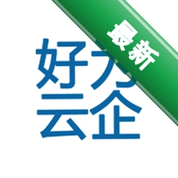 好为云企v1.6.5 移动办公助手