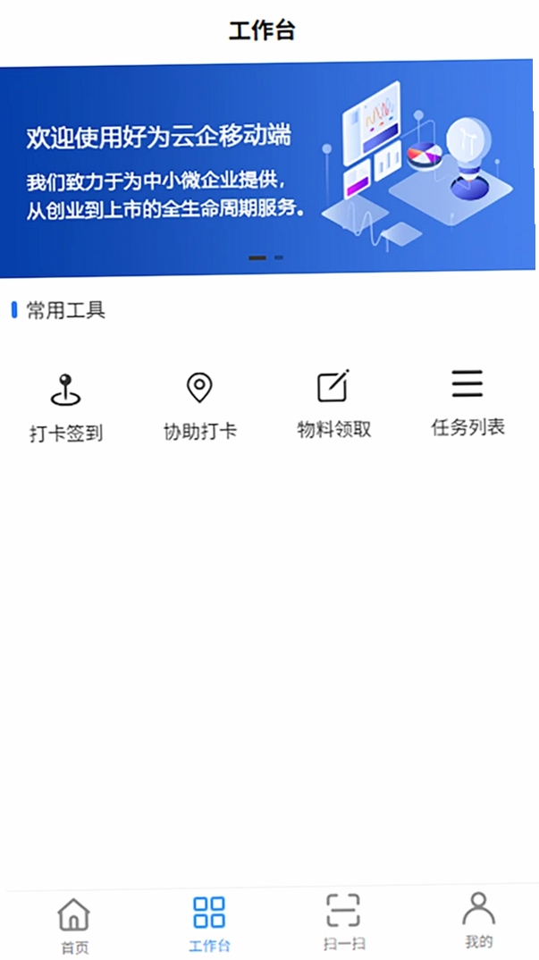 ��Ϊ�������н�ͼ