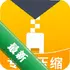 zip��ѹר��v1.0.3 ���ٽ�ѹ