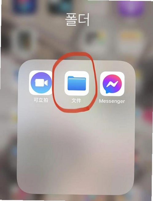 zip解压专家运行截图