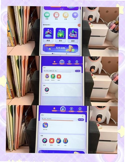 同步小学课堂运行截图