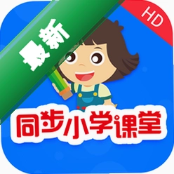 同步小学课堂图标