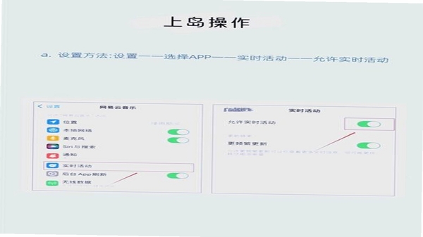 趣学岛 离线学习模式设置