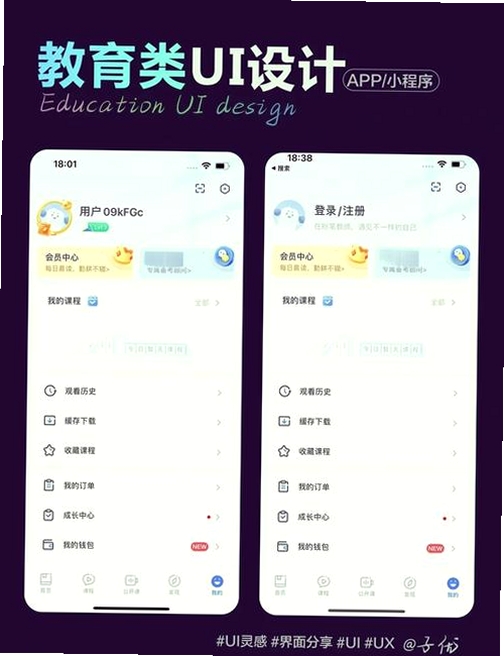 趣学岛运行截图