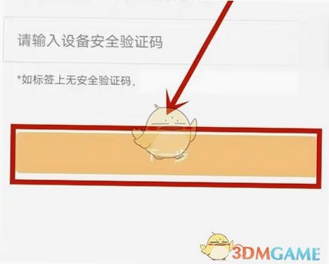 乐橙精品课运行截图