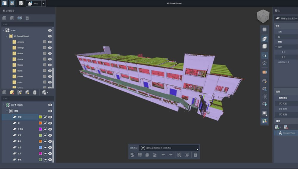 Autodesk ReCap Pro 2027汉化完整版运行截图