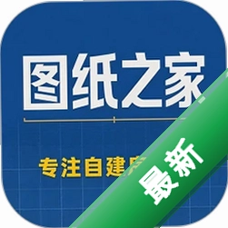 图纸之家图标