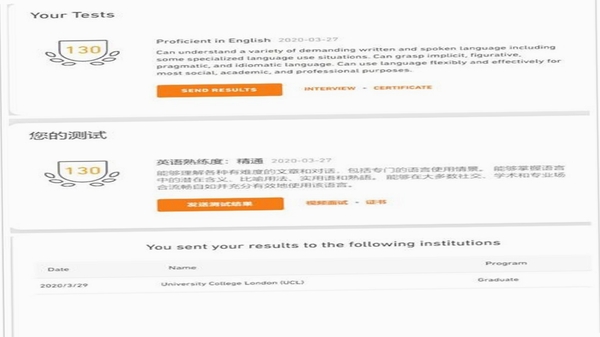 多邻国DET用户评价与反馈