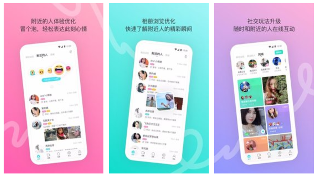 约麻交友软件靠谱吗 用户真实评价 聊天匹配界面