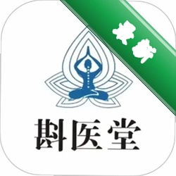 斟医堂v1.1.06 中医问诊助手