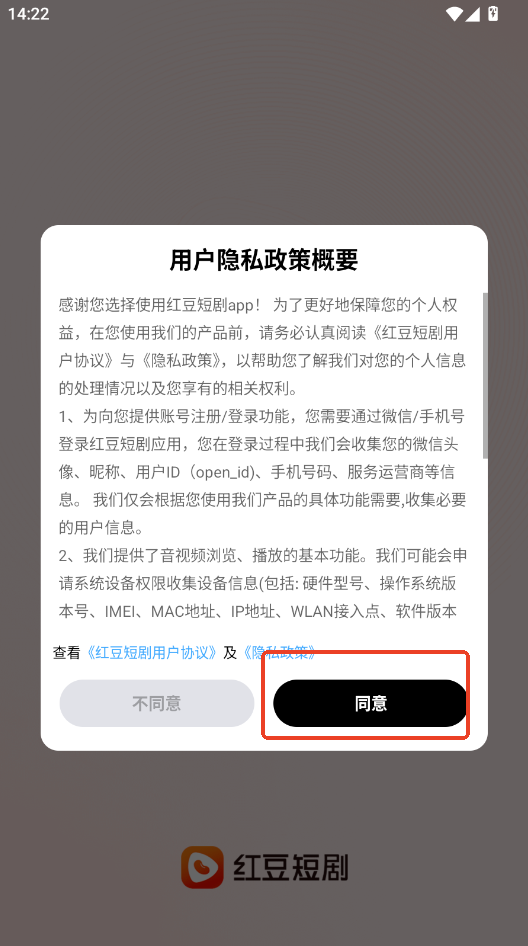 �춹ħ�Ķ̾�app�ٷ������н�ͼ