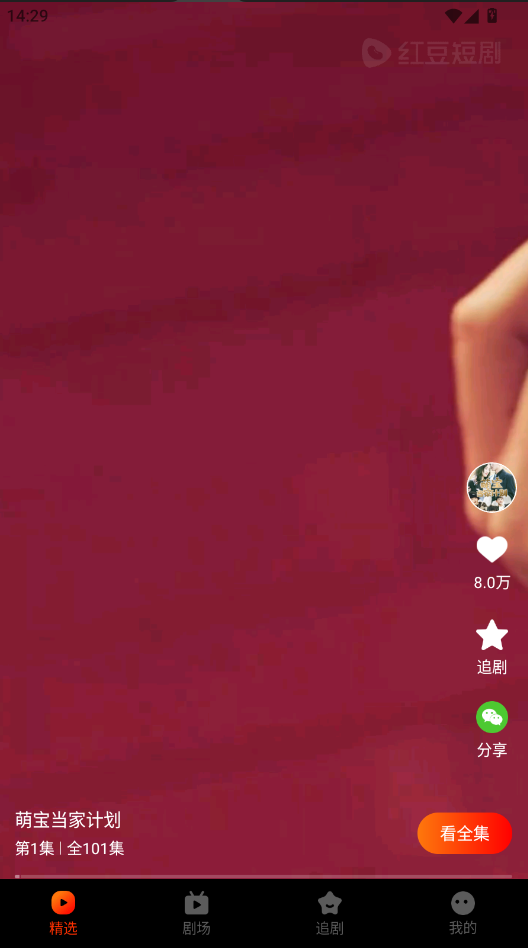 �춹ħ�Ķ̾�app�ٷ������н�ͼ