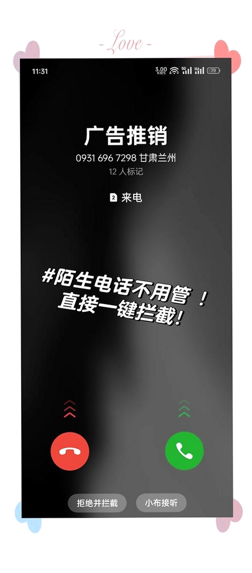 ɧ�ŵ绰���ر����н�ͼ
