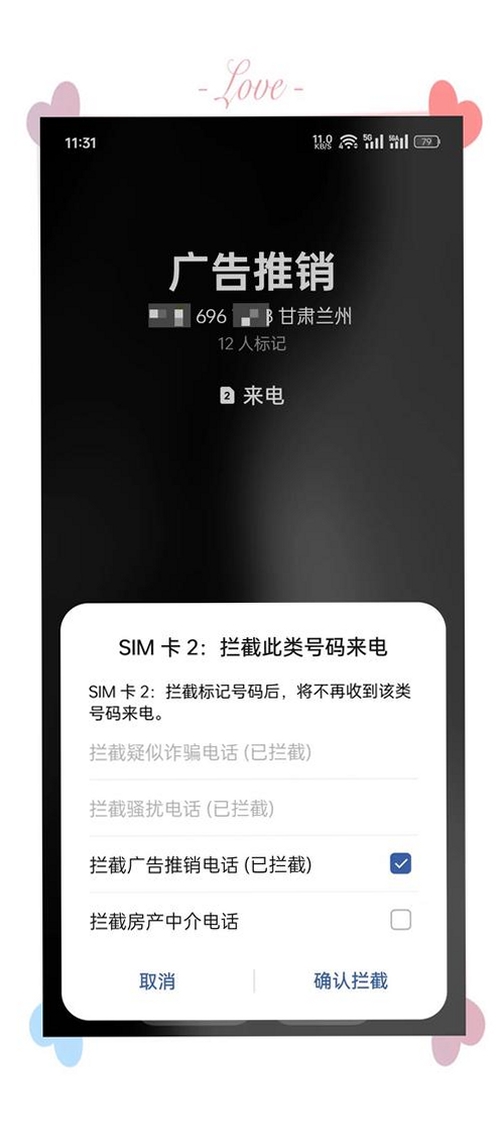 ɧ�ŵ绰���ر����н�ͼ