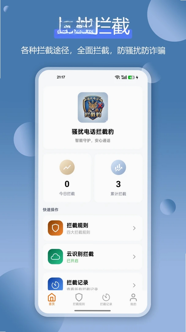 ɧ�ŵ绰���ر����н�ͼ
