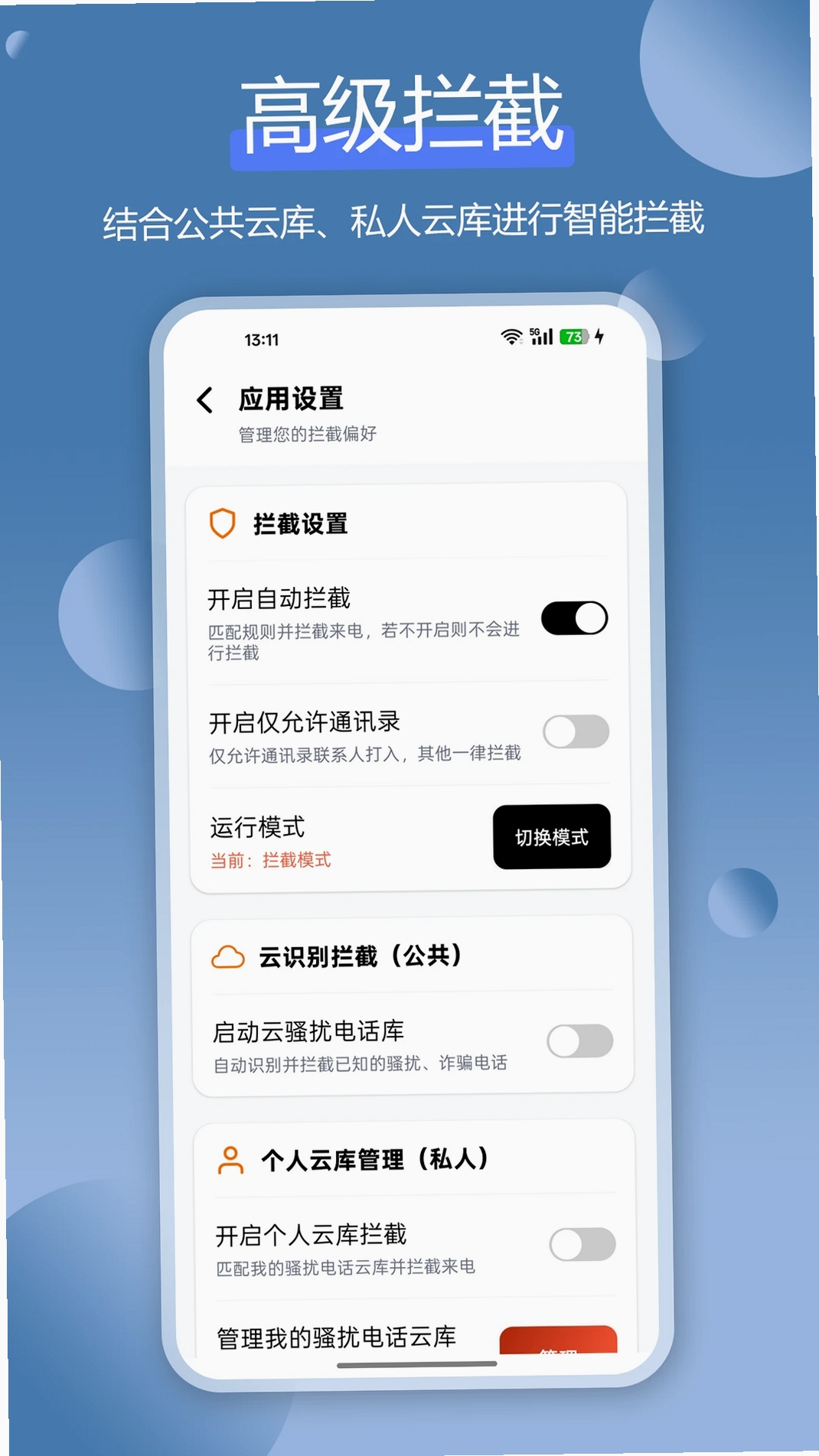 ɧ�ŵ绰���ر����н�ͼ