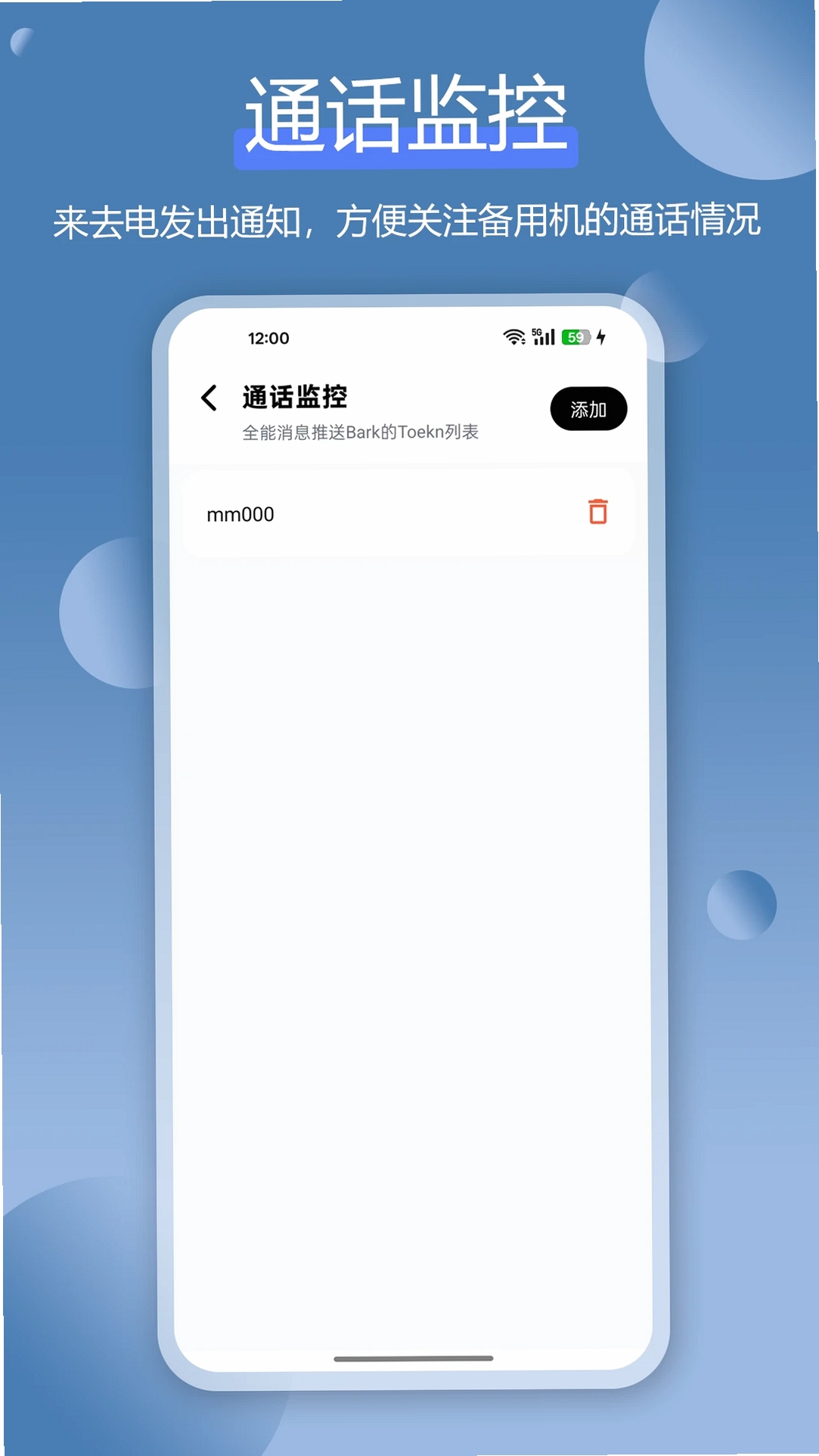 ɧ�ŵ绰���ر����н�ͼ