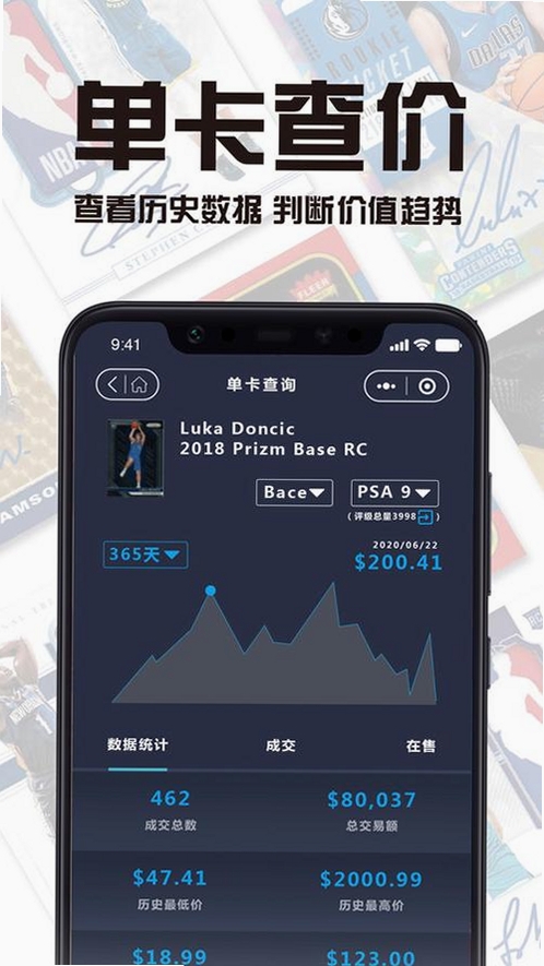 HOBBY STOCKS运行截图