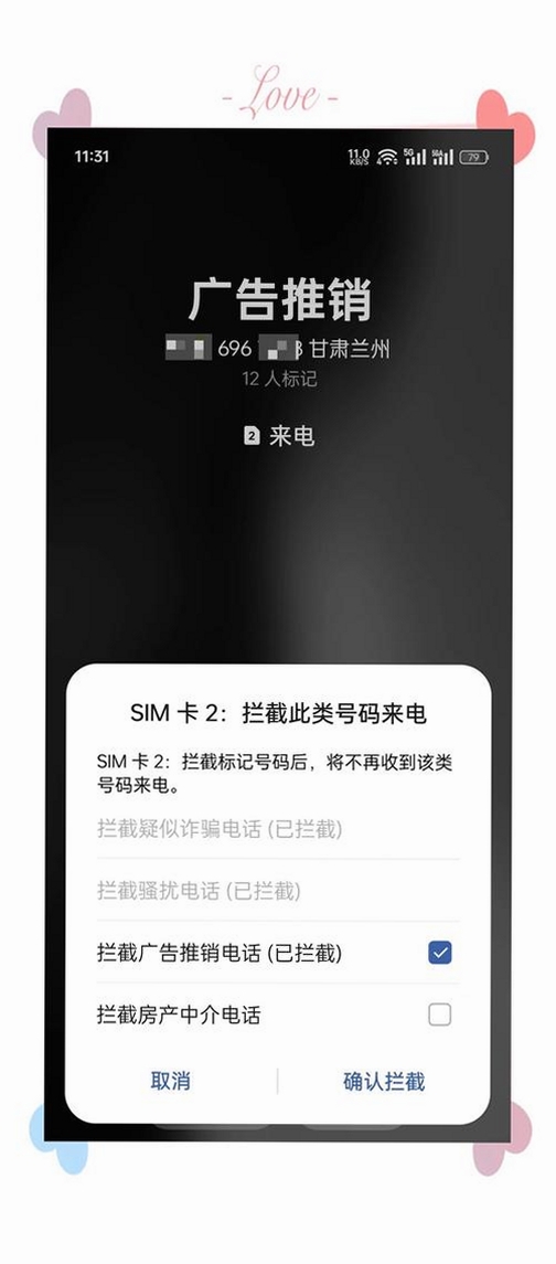 ɧ�ŵ绰���ر����н�ͼ