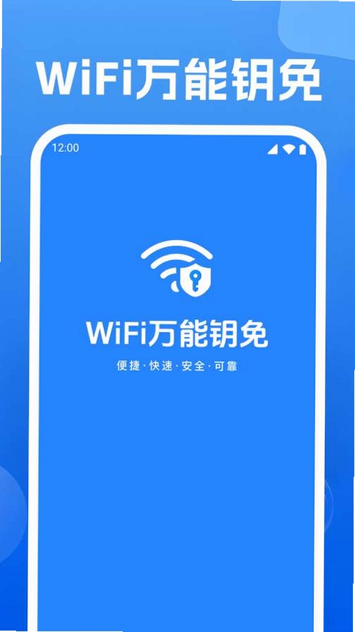 WiFi����Կ�����н�ͼ