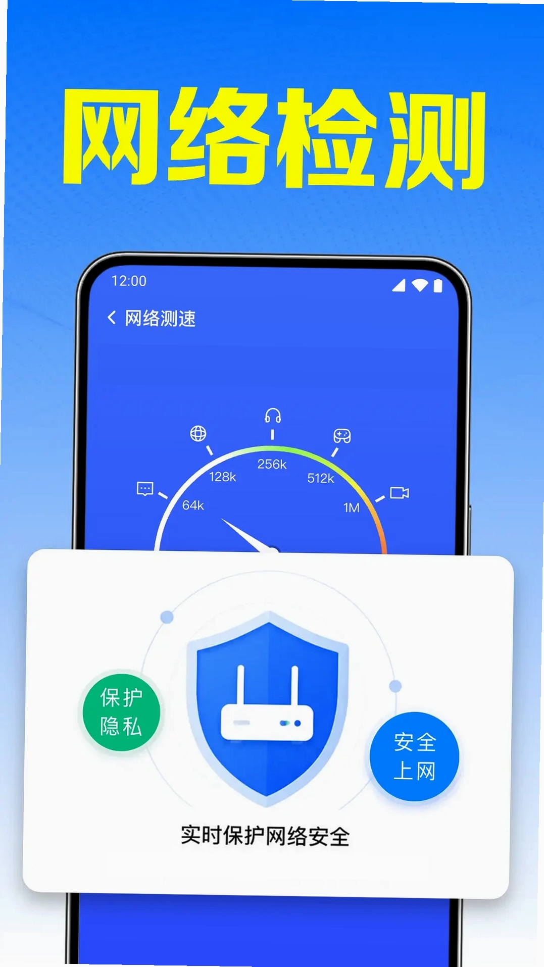 WiFi����Կ�����н�ͼ