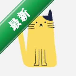 每一迹v1.1.15 时间记录