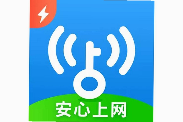 WiFi万能钥免运行截图