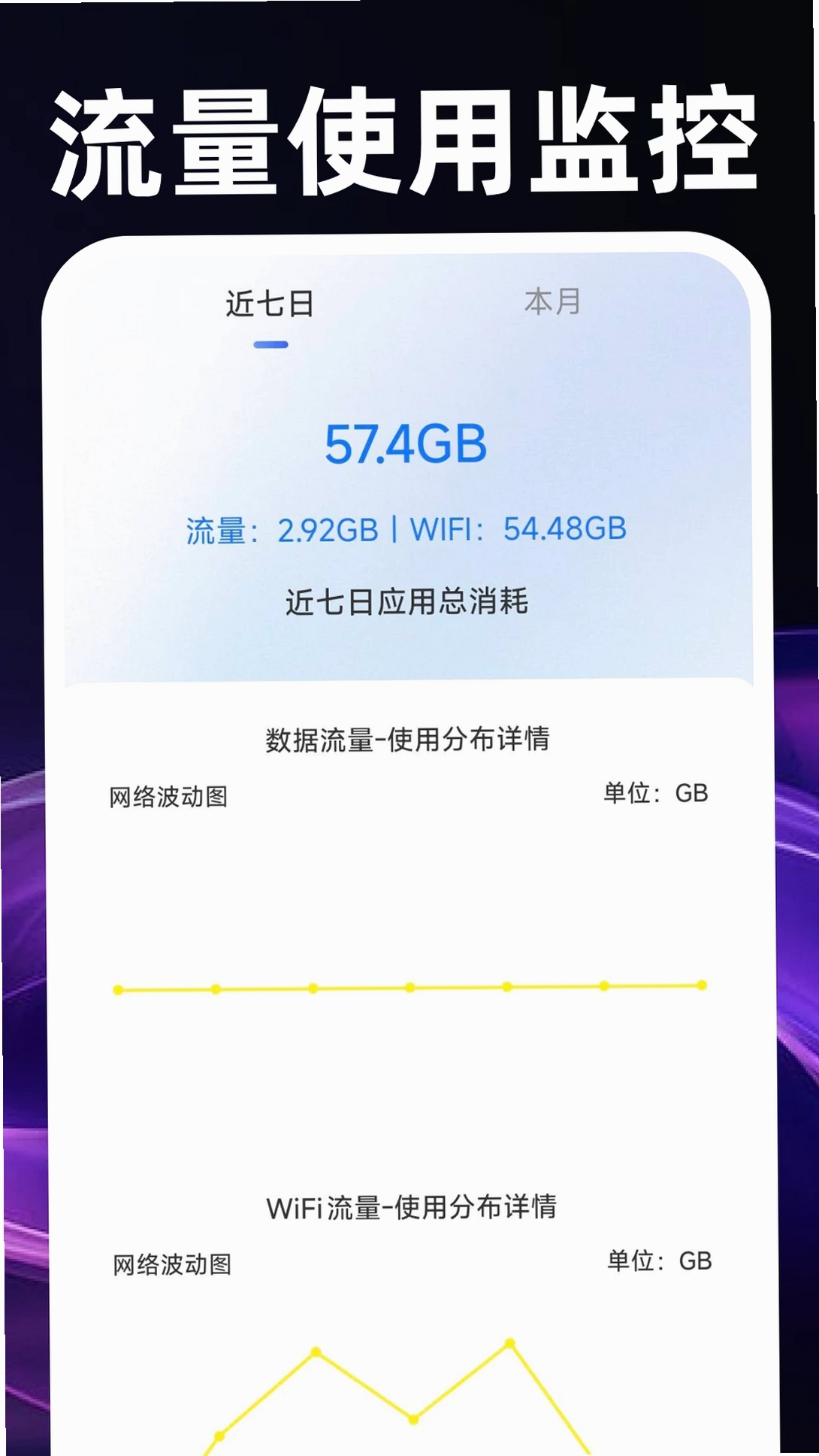 秒点连点器免费运行截图