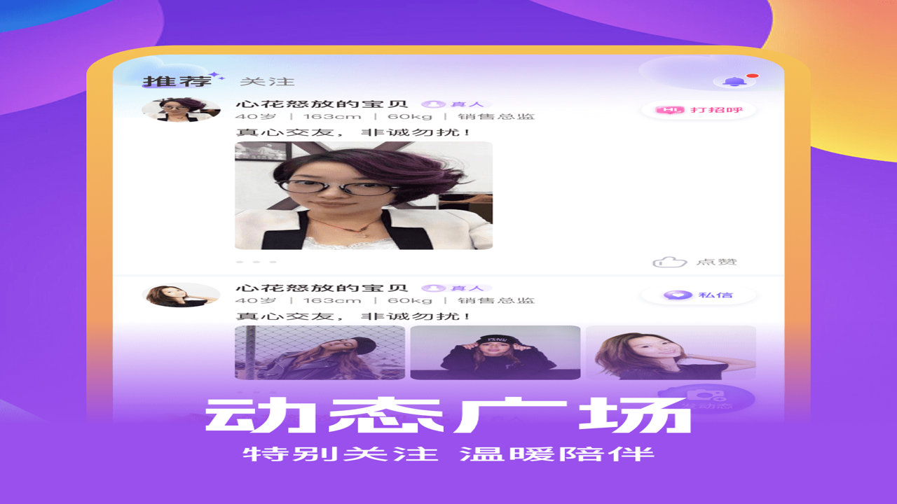 ����APP����ʵ�� ����������������