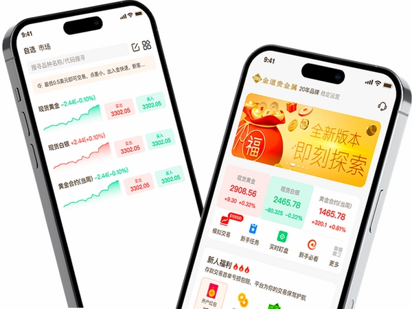 Emoki金运行截图