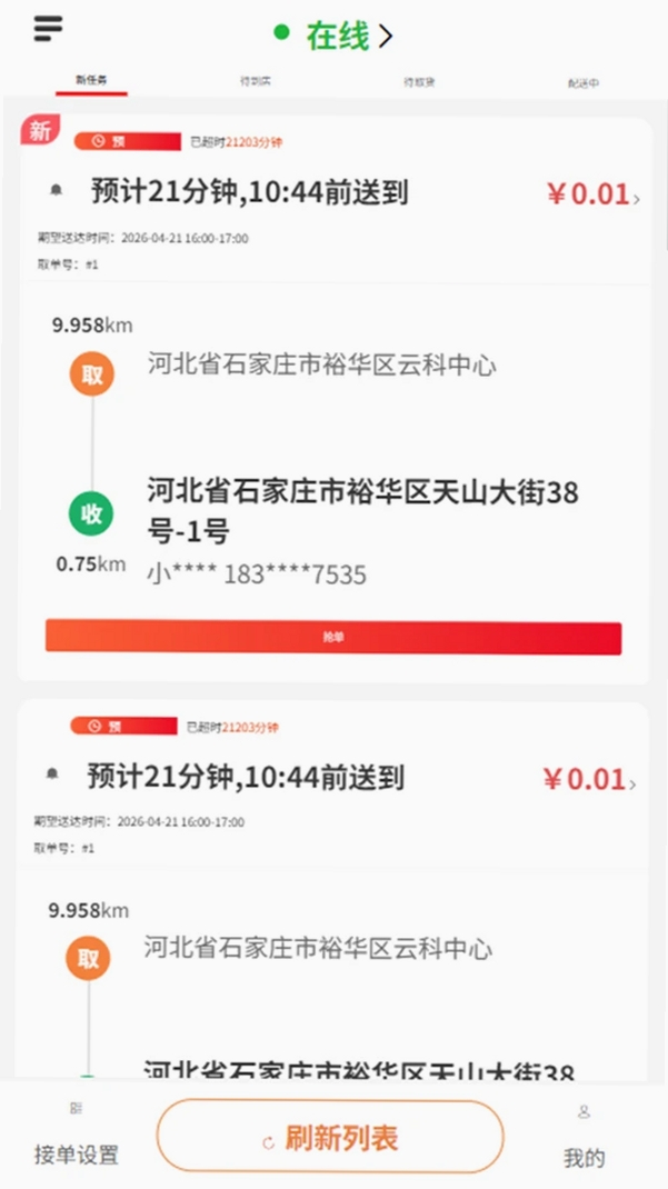 i�ʵ����������н�ͼ